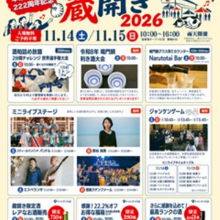 あるでよ Blog