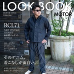 NATORIYAのブログ