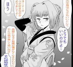 ネオレトロとクラシック