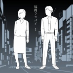 チリツモブログ