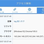  変な日本語を使っているので見られたくない(定期｡ - ののブログ。