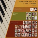 宮城県富谷市成田のピアノ教室　〜Y's Music Garden のTearoom