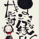 究極の差別化！