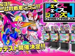 少年ジャンプさん 次々と打ち切り候補のゴミが溜まり始める まとメメちゃん