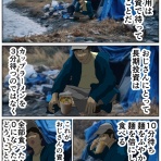 世の中を漫画で描こう