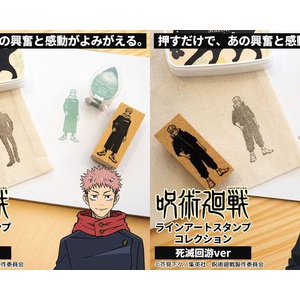 呪術廻戦』アクリルGIGAフィギュア 原作グッズ : アニメ＆漫画 グッズ情報
