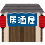 【衝撃】ワイ、居酒屋店長から工場に転職した結果とんでもないことになるｗｗｗｗｗｗｗｗｗｗ