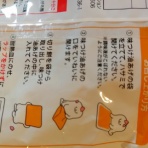 レッツGo! フュージョン