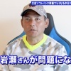 川上憲伸さん、岩瀬式プロテクトに言及ｗｗｗｗｗｗｗｗ