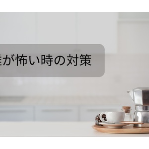 断捨離中です。 断捨離中 断捨離中〜 整頓中です。 ZX] I thought it