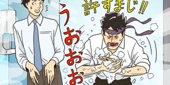 彼氏が病的な潔癖症で付き合って3ヶ月経ってもキスもまだだった。自分の潔癖症に悩んでると相談されたので、思い切って誘ってみた