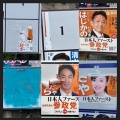 【画像】日本人ファーストを掲げた結果ｗｗｗｗｗｗｗｗｗｗｗｗｗｗｗｗｗｗｗｗｗｗ