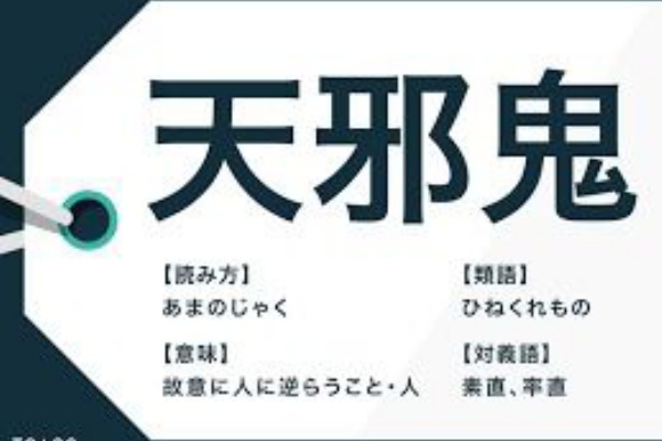 ピーターの お も て な し 脱がされたい人妻越谷店