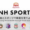 【悲報】日本ハム本社スポーツ事業のYouTubeチャンネル登録者数13人