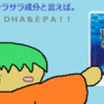 天下一どっとプリぽけ。