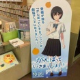 コミセンでみた　がんばっていきまっしよいが劇場アニメになる