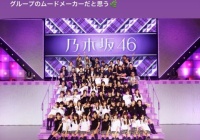 元乃木坂46 畠中清羅 バナナマン シケタ空気w バナナムーンgold でせいたんの話題 乃木坂46まとめ ラジオの時間