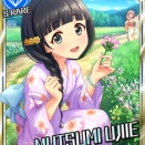 【デレマス】むつみ「ネットというスケベジャングルを冒険してたらとんでもない額の請求書がきた」
