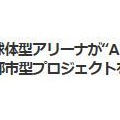 韓国　BTSラスベガス公演は宇宙級～　(＠_＠;)