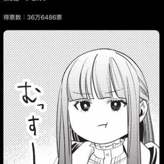 ねいろ速報さん