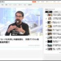 河野デジタル相「SNSアカウントを作るときにマイナンバーカードで認証させるべき」