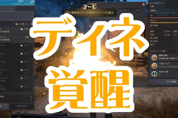 黒い砂漠pc Candyrain のひとりごと 馬関連
