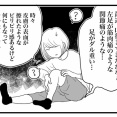 ついに私も・・・
