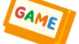 ファミコン世代の爺さんって当時どうやってゲームクリアしてたんや？