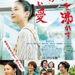 MOVIE FUN （映画撮影場所・ロケ地）