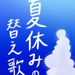 だいごろうの1日