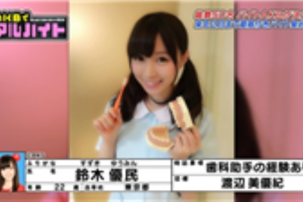 Akb48盗撮動画流出ってヤバい 2015年04月