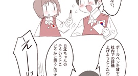 菅長官「現地隊長と韓国大使館から銃弾提供の要請があった。韓国政府は嘘をつくな」