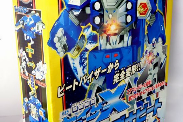 Dxセイバーベース 三浦涼介