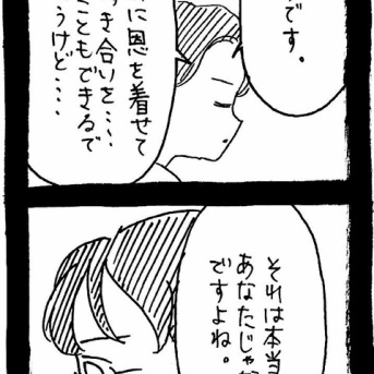妖怪監視カメラおばさん646