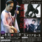 One Heart じゅん＆You