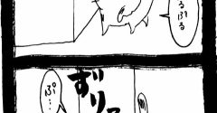 エキス