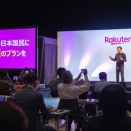 楽天モバイルが新たな基地局を3月1〜15日に全国35都道府県94市区町村で設置！”つながる”アウトドアマッププロジェクトが公開。ステッカーが目印