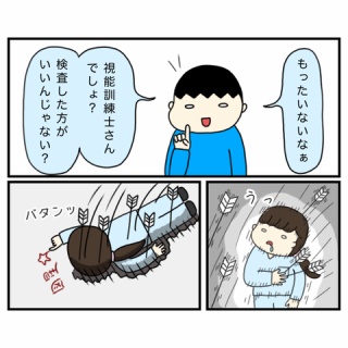 しょうゆ水のおもしろ人生ブログ