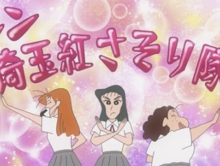クレヨンしんちゃん 第1299話 雑感 ななこちゃんが大学生だったのすっかり失念してた。