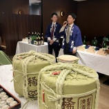 『◇秋酔いの刻~菊正宗とともに~◇開催しました』の画像