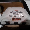 リニューアルしたKFC「オリジナルチキンバーガーズ」