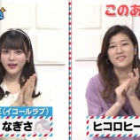 『[イコラブ] 齊藤なぎさ 出演、2/24放送のテレ東『 有吉の世界同時中継 』実況など…』の画像