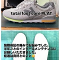 インソール症例