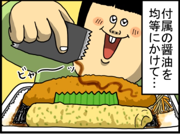 ノリ弁バランス良く食べ選手権 世界王者