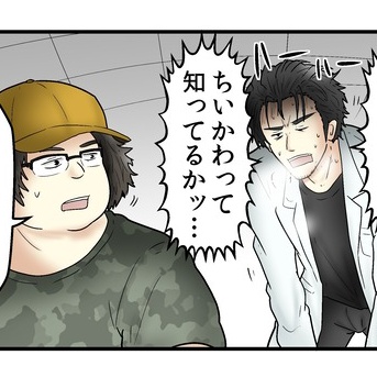 意味がわかると怖い話『タイムマシン』