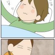 １６年経っても変わらないこと
