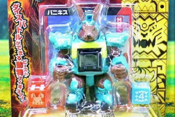 ビーストサーガ 限定プロトタイプver 2種 カンニガル バニキス 最終値下げ ビーストサーガ 限定プロトタイプver 2種 カンニガル バニキス 最終