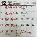 月間予定と1本売りと貸切り可と