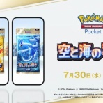 豚小屋ポケモンカード -ポケカブタ-