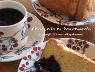 【X'masケーキ】【marimekko】思いがけない色のウニッコがよかった♪＆勝男にならなくてよかった！